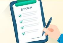 Трудовой договор на вахту: на что обратить внимание